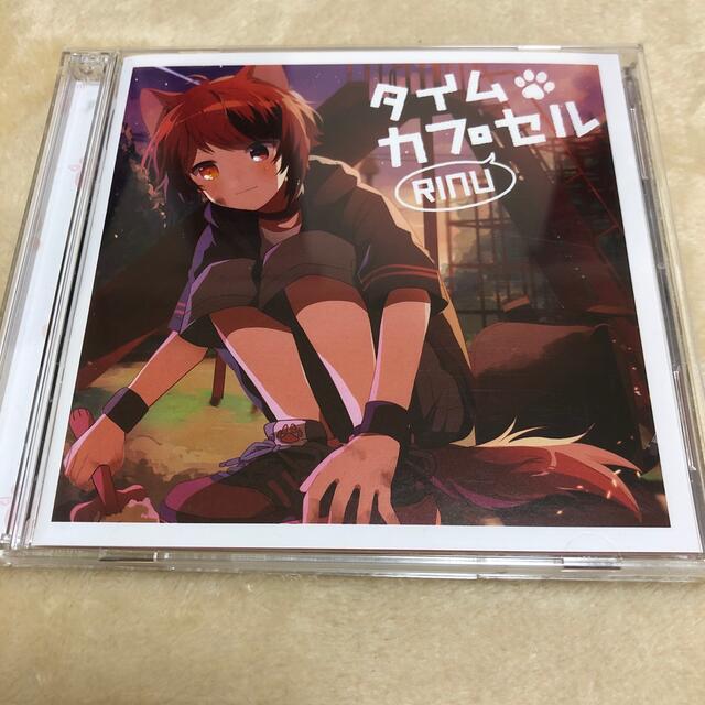 タイムカプセル（初回限定ボイスドラマCD盤） エンタメ/ホビーのCD(ポップス/ロック(邦楽))の商品写真