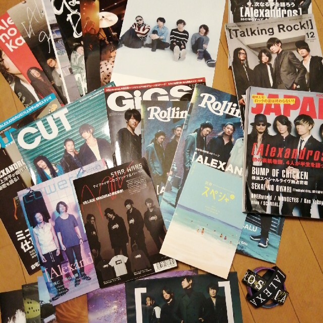 Alexandros　雑誌まとめて