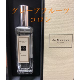 ジョーマローン(Jo Malone)のジョー マローン Jo MALONE グレープフルーツ コロン 30ml(ユニセックス)