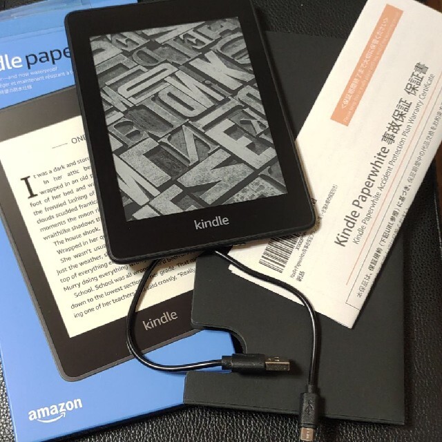 kindle paperwhite 第10世代 広告なし