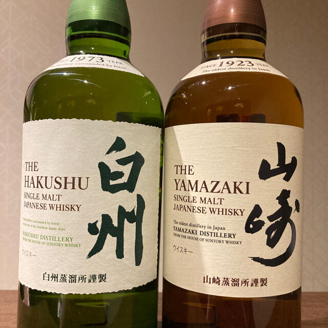 山崎 白州 700ml