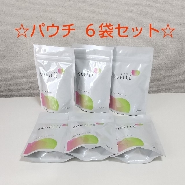 【新品未開封】【匿名配送】エクエル　120粒入り(約30日分)　※6個セット健康食品