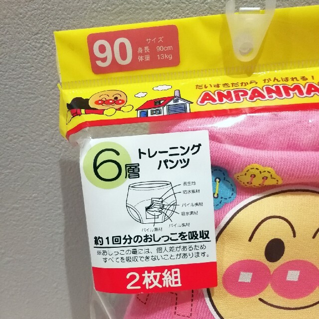 アンパンマン(アンパンマン)のトレーニングパンツ　アンパンマン　90　トイトレ キッズ/ベビー/マタニティのおむつ/トイレ用品(トレーニングパンツ)の商品写真