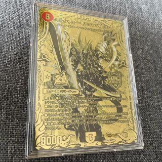 デュエルマスターズカード ボルシャックモモキングNEX 20thSPゴールド