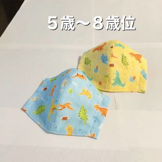 子供用インナーマスク　年長〜小学生低学年用　恐竜柄　2枚セット　おまけ付き(外出用品)