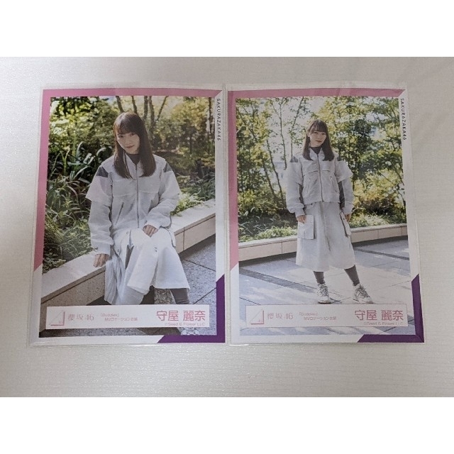 櫻坂46 守屋麗奈 BuddiesMV 生写真 エンタメ/ホビーのタレントグッズ(アイドルグッズ)の商品写真