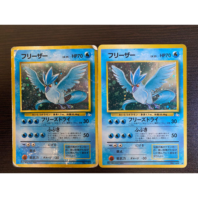 ポケモン ポケモンカード 旧裏 フリーザー 枠ズレエラー フリーザーの通販 By Shop ポケモンならラクマ ポケモン ポケモンカード 旧裏 フリーザー 枠ズレエラー フリーザーの通販 By Shop ポケモンならラクマ