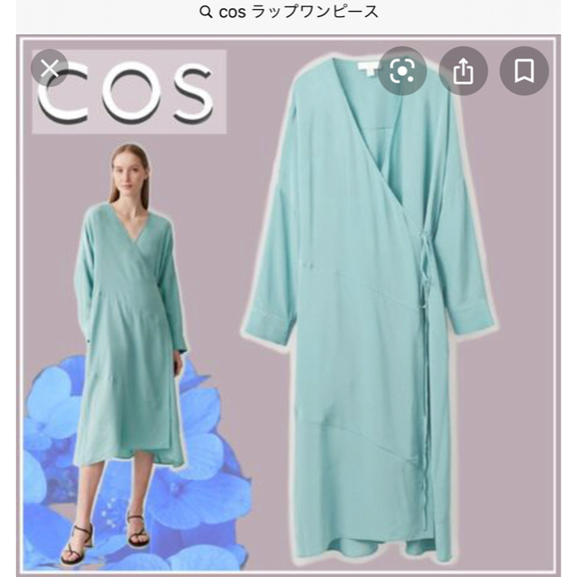 COS(コス)の[最終値下げ]cos コス カシュクールワンピース レディースのワンピース(ひざ丈ワンピース)の商品写真