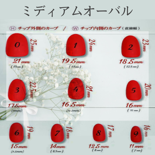 ネイルチップ　nail tip コスメ/美容のネイル(つけ爪/ネイルチップ)の商品写真