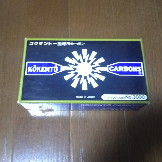 コウケントーカーボン　3000番　20本