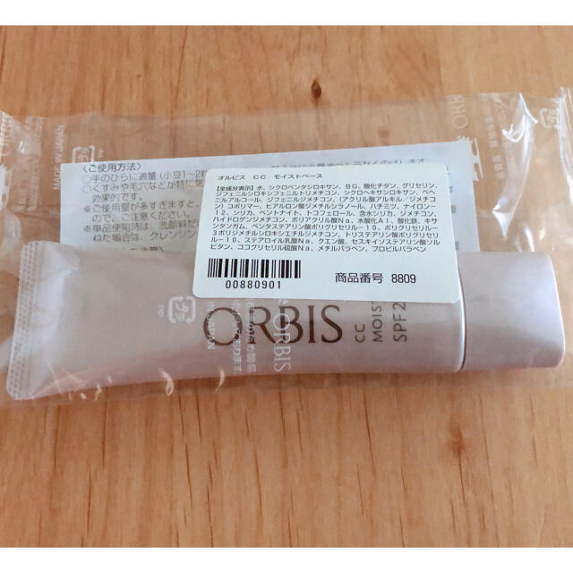 ORBIS(オルビス)の新品♡ORBISオルビス　CCモイストベース 30g 美容液ベースの化粧下地 コスメ/美容のベースメイク/化粧品(CCクリーム)の商品写真