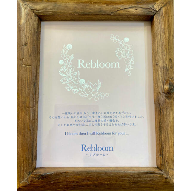 【限定SALE新作】 ドライフラワー スワッグ ガーランド 204 カラフル 薔薇 かすみ草 花束♪の通販 by ¨Rebloom SHOP