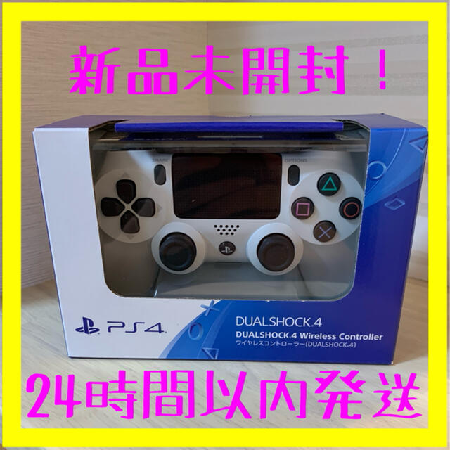 【新品未開封】PS4 ワイヤレスコントローラー CUH-ZCT2J 13