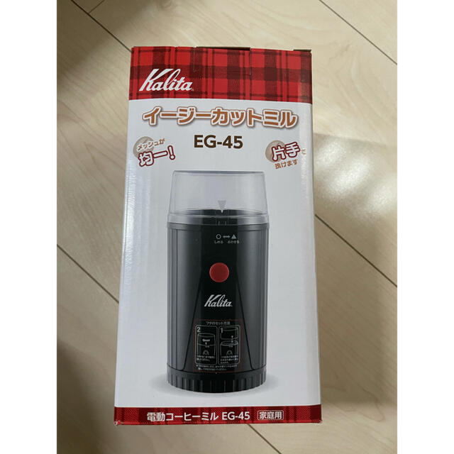 Kalita 電動コーヒーミル EG-45 スマホ/家電/カメラの調理家電(電動式コーヒーミル)の商品写真