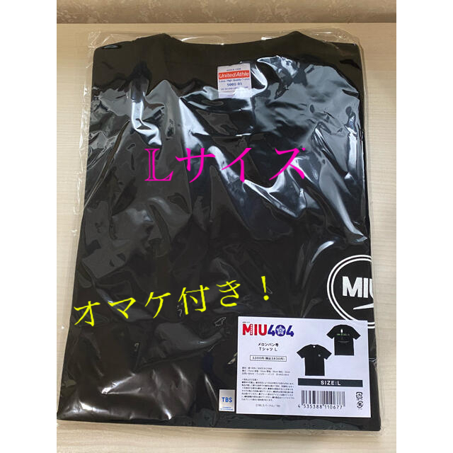 会場発売のみ！MIU404 メロンパン号キャラバン Tシャツ L