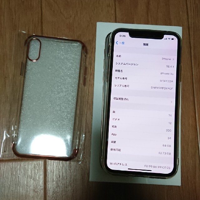 iPhone 8 64GB docomo版 保証8ヵ月有　スペースグレー