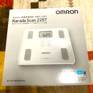オムロン(OMRON)のオムロン Karada Scan 228T(体重計/体脂肪計)