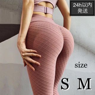 【大人気】フィットネス レギンス トレーニングパンツ 桃尻 美尻 みのりん風(レギンス/スパッツ)