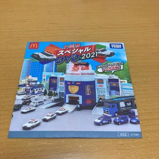 トミー(TOMMY)のトミカスペシャルDVD2021(キッズ/ファミリー)