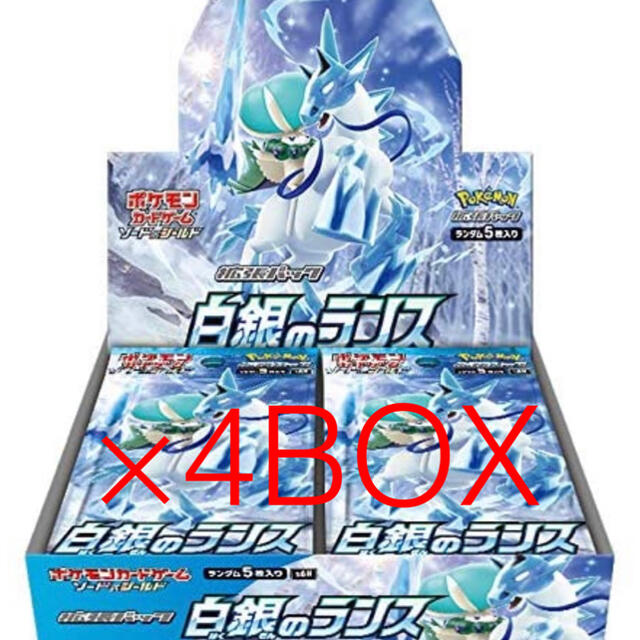 4BOX ポケモンカードゲーム ソード&シールド 拡張パック 漆黒のガイスト