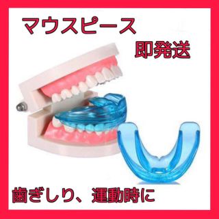 口臭予防 ブルー ネイビー 青色系 の通販 2 000点以上 コスメ 美容 お得な新品 中古 未使用品のフリマならラクマ 口臭予防 ブルー ネイビー 青色系 の通販 2 000点以上 コスメ 美容 お得な新品 中古 未使用品のフリマならラクマ