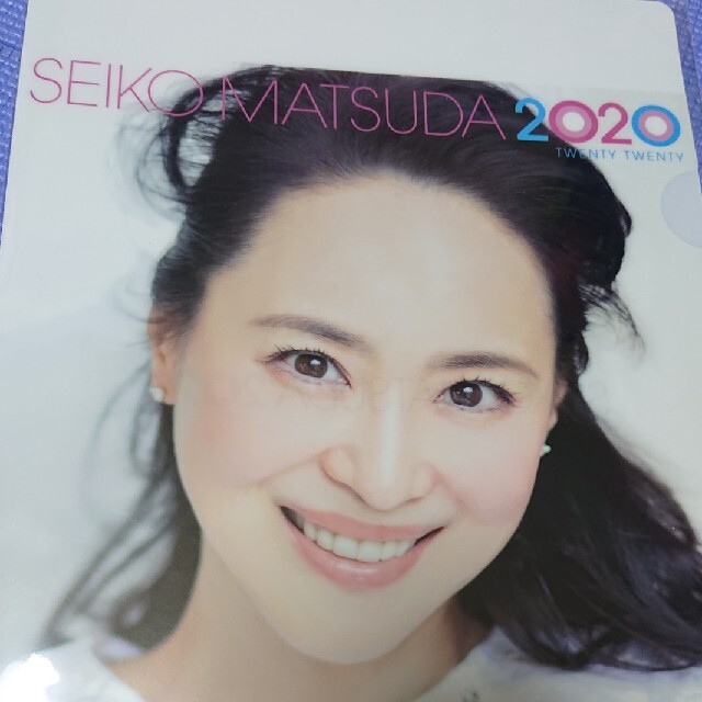 SEIKO MATSUDA 2020(初回限定盤)