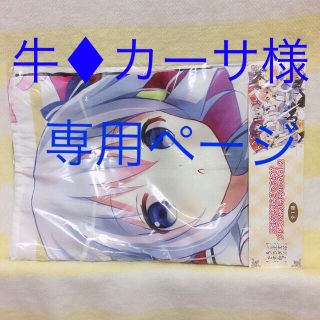 ご注文はうさぎですか⁇ プレミアムマルチクロス(キャラクターグッズ)