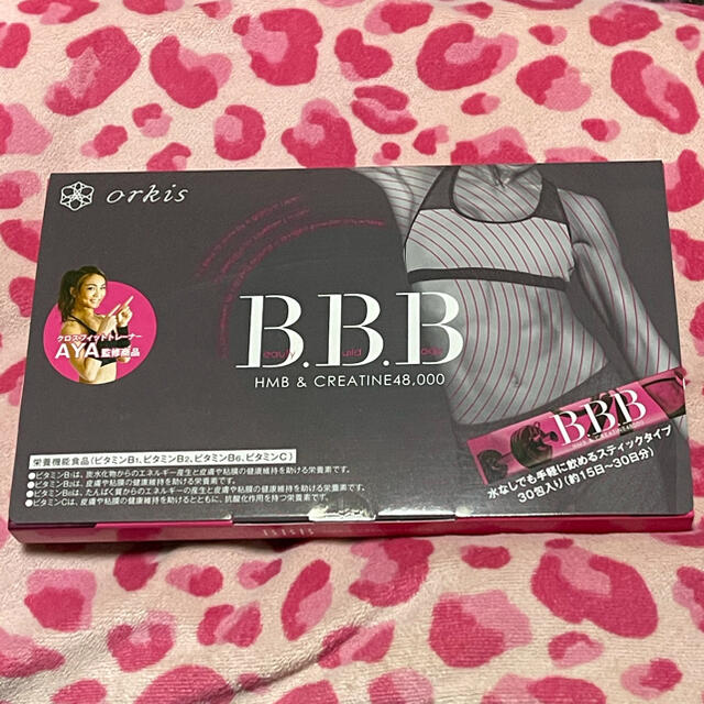 B.B.B トリプルビー