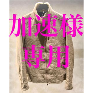 ジュンハシモト(junhashimoto)の定価18万円超！ジュンハシモト INNER RIDERS BEIGE CALF(レザージャケット)