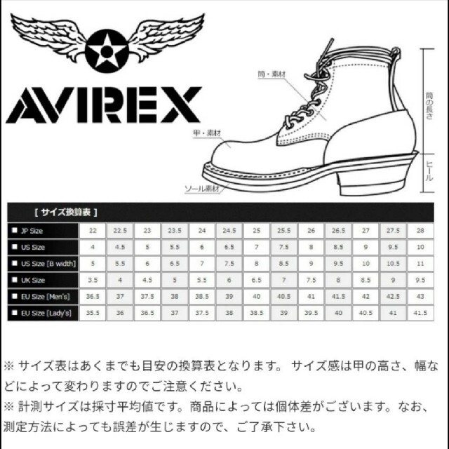 AVIREX(アヴィレックス)のモコモコ18様♥ご専用でございます！ 自動車/バイクのバイク(装備/装具)の商品写真