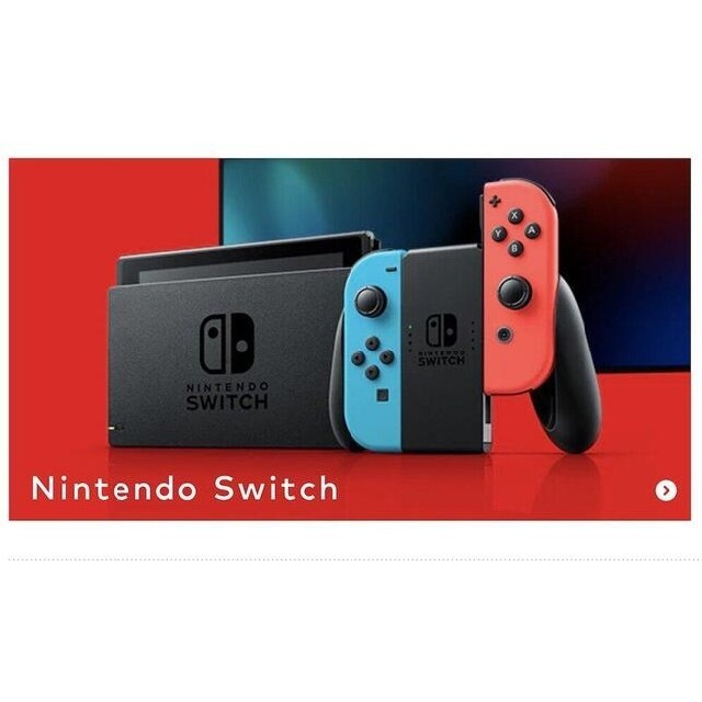 Nintendo Switch ネオン 任天堂本体☆新品☆ニンテンドー スイッチ