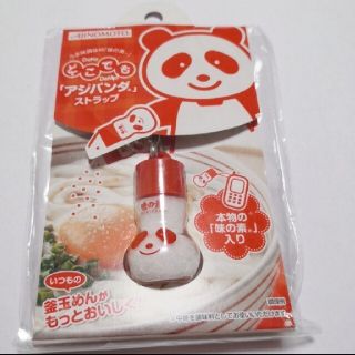 味の素 ストラップの通販 74点 味の素を買うならラクマ 味の素 ストラップの通販 74点 味の素を買うならラクマ