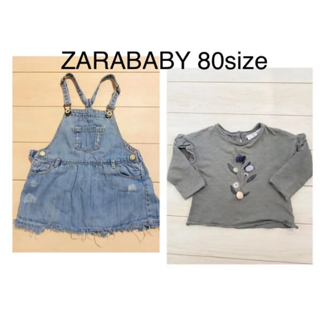 ZARA(ザラ)のZARABABY  80 2点セット キッズ/ベビー/マタニティのベビー服(~85cm)(ワンピース)の商品写真