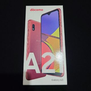 サムスン(SAMSUNG)の【SIMフリー】SC-42A Galaxy A21【新品未開封】(スマートフォン本体)