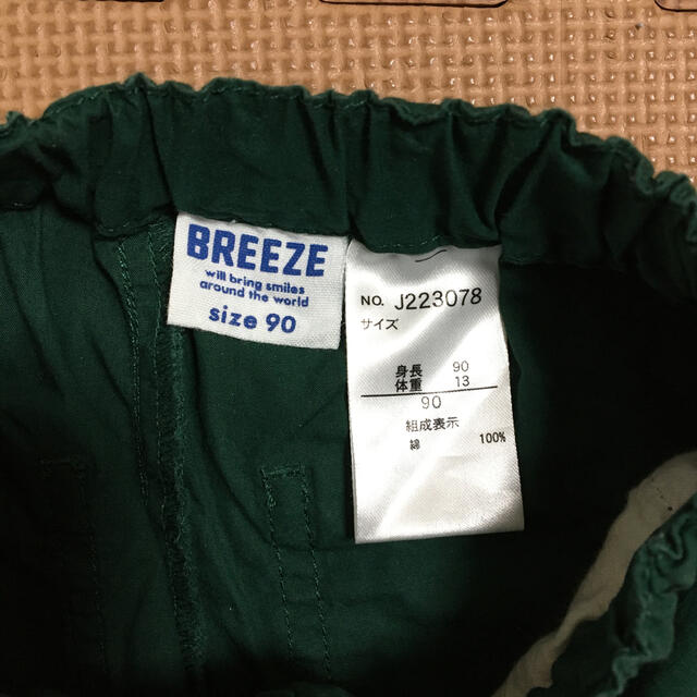 BREEZE(ブリーズ)のBREEZE ブリーズ　短パン　ハーフパンツ　80  90   ２枚セット キッズ/ベビー/マタニティのベビー服(~85cm)(パンツ)の商品写真