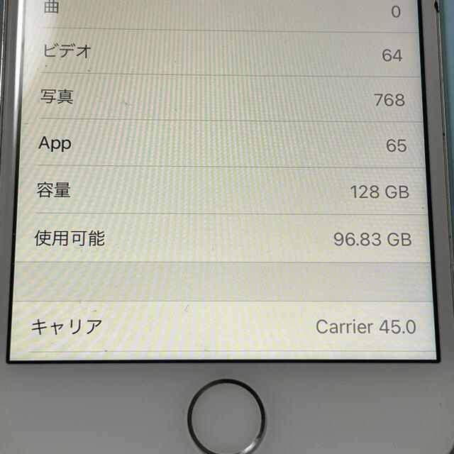 iPhone７　128GBです 7