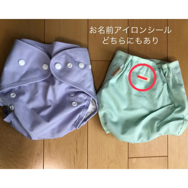 布オムツ オムツカバー7点セット キッズ/ベビー/マタニティのおむつ/トイレ用品(布おむつ)の商品写真