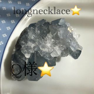 longnecklace(ネックレス)