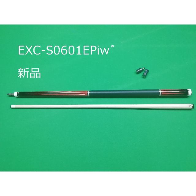 エクシード EXC-S0601EPiw  EX Proシャフト装備/EXCEED