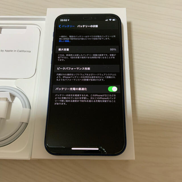 即発送可能 Iphone12mini 128gb ブルー スマートフォン本体 Sutevalle Org