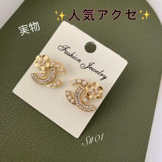 ヨンドシー(4℃)のフラワーピアス  ゴールド  お花モチーフ S#01(ピアス)