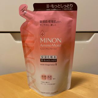 ミノン(MINON)のミノン 化粧水 もっとしっとり つめかえ用(化粧水/ローション)