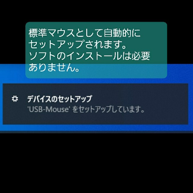 テレワークに！スクリーンセーバー防止USB ボタン付きマウスふるふる スマホ/家電/カメラのPC/タブレット(PC周辺機器)の商品写真