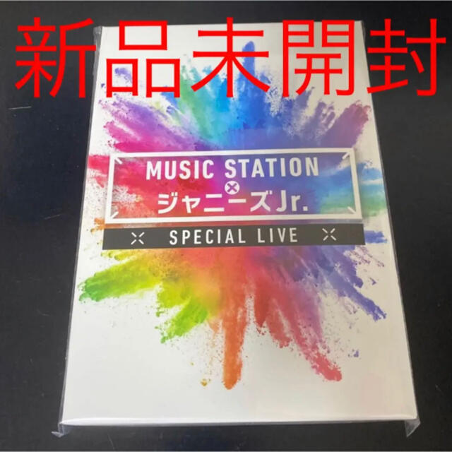 新品 MUSIC STATION ジャニーズJr. スペシャルLIVE DVD