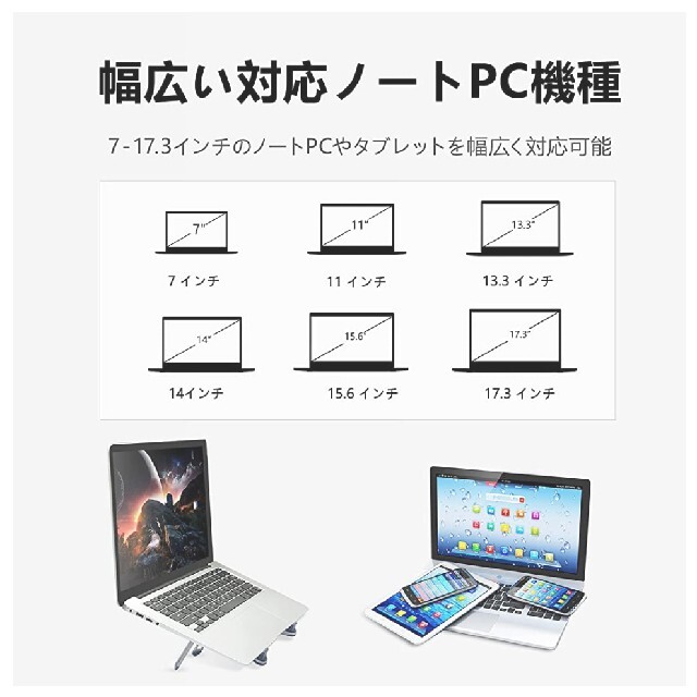 ノートパソコン スタンド PCスタンド 折りたたみ式 スマホ/家電/カメラのPC/タブレット(PC周辺機器)の商品写真