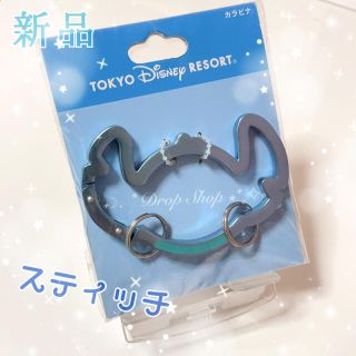 ディズニー(Disney)の𓊆 新品美品 ♡ Disney スティッチ カラビナ 𓊇 (キーホルダー)