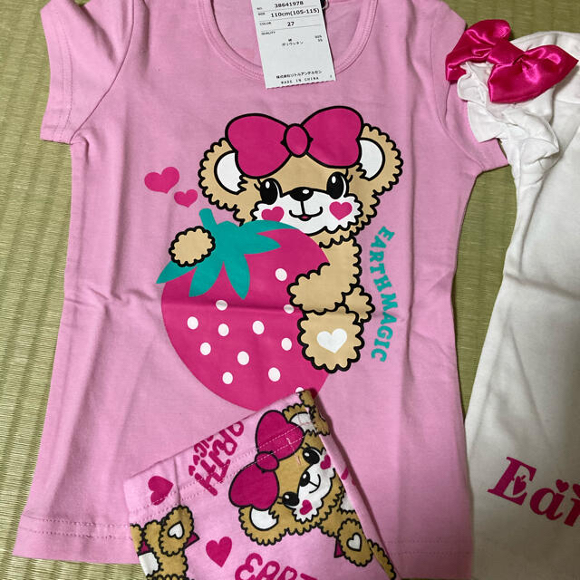 選ぶなら 新品 アースマジック セット 100cm drenriquejmariani.com