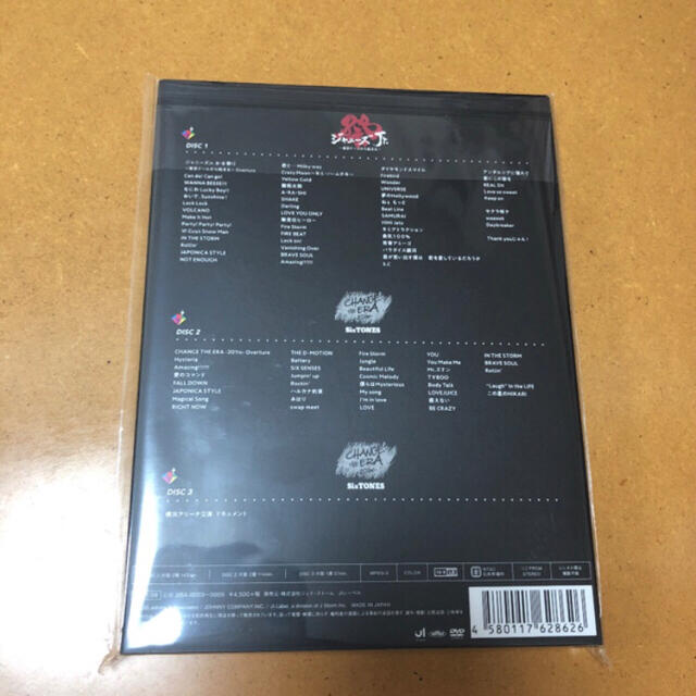 素顔4 SixTONES 新品未開封　DVD エンタメ/ホビーのDVD/ブルーレイ(アイドル)の商品写真