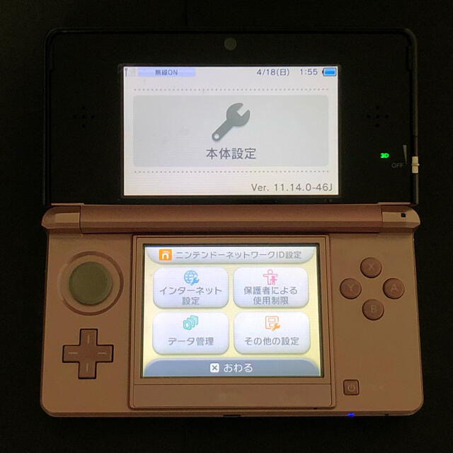 ニンテンドー3DS(ニンテンドー3DS)のニンテンドー3DS ミスティピンク #64 エンタメ/ホビーのゲームソフト/ゲーム機本体(携帯用ゲーム機本体)の商品写真