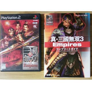 5ページ目 プレイステーション2 タイトの通販 500点以上 Playstation2を買うならラクマ 5ページ目 プレイステーション2 タイトの通販 500点以上 Playstation2を買うならラクマ